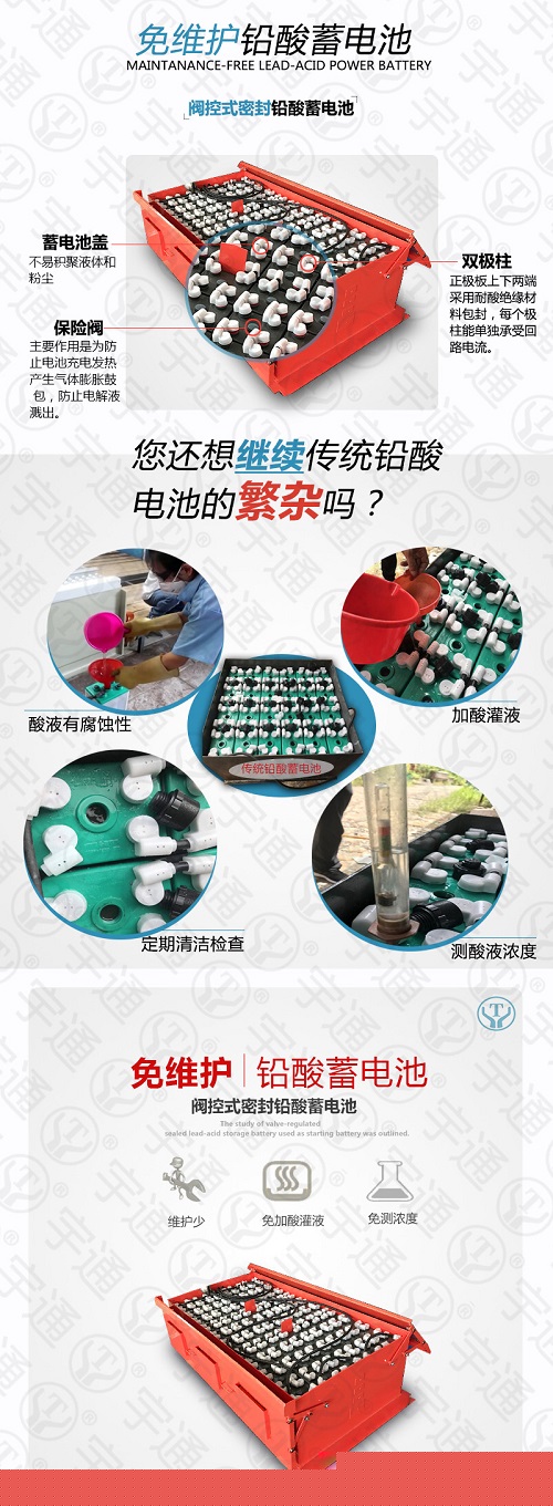 CTY8噸防爆蓄電池礦用電機車