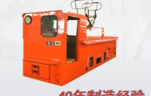 架線式電機車工作原理和傳動系統(tǒng)的介紹？