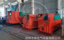 一批改造升級(jí)的蓄電池湘潭電機(jī)車(chē)發(fā)貨