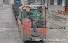 湘潭礦用電機(jī)車怎么迅速減速？