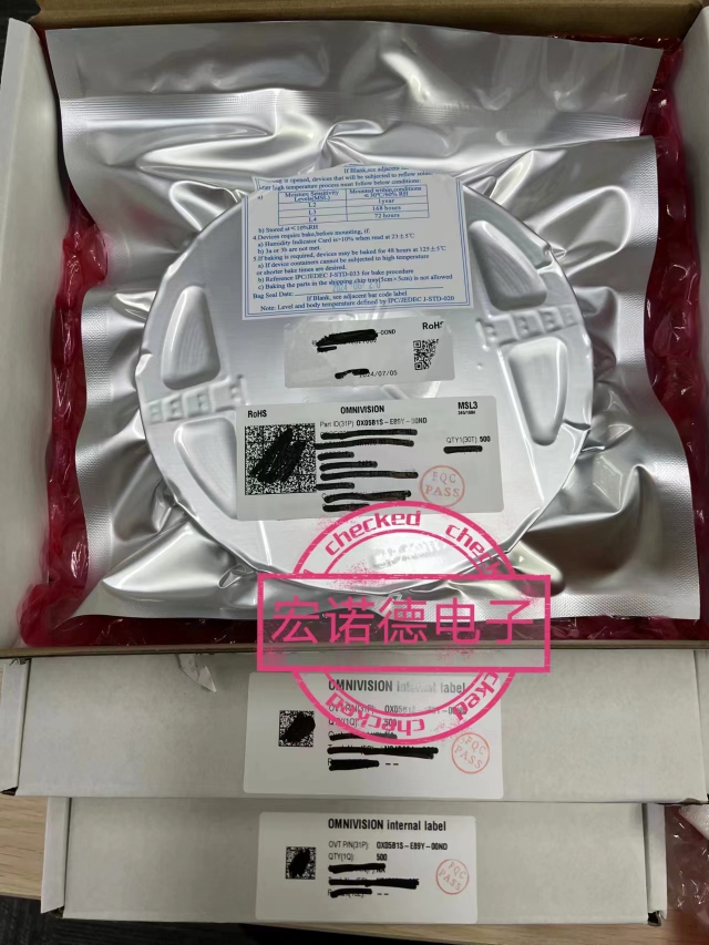0X05B1S 汽車CMOS 500萬像素RGB-IR全局快門傳感器